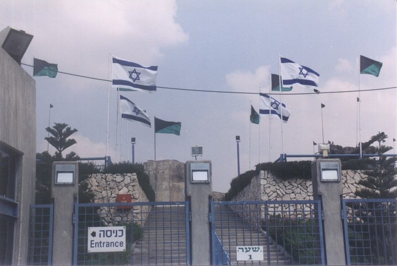 Wejście do Muzeum Armii Izraelskiej
